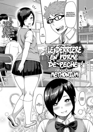 hentai Momojiri Motion!! | Le derrière en forme de pêche