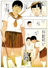 hentai Momoka-chan wa Koumonki 4