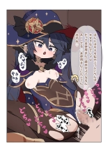 hentai genshin impact