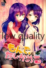 hentai the idolmaster