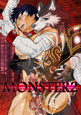hentai Monster 2
