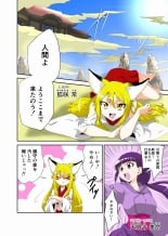 hentai Monster Buster Tickling Maiden