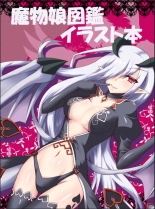 hentai mamono musume zukan