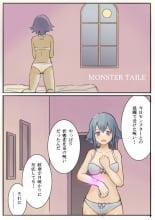hentai Monster tale