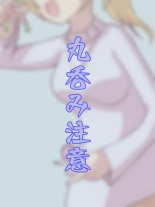 hentai Monsutā musume to yōsei-san