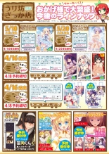 hentai Monthly MelomELO Apr.2016