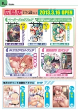 hentai Monthly MelomELO Feb.25,2013