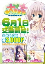 hentai Monthly MelomELO Jun.2014