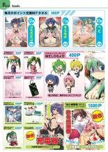 hentai Monthly MelomELO Nov. 11, 2012