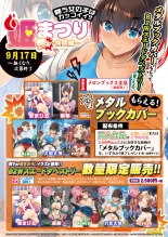 hentai Monthly MelomELO Sep.2016