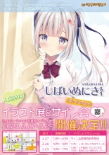 hentai Monthly UriboZakkaTen Feb.28,2020