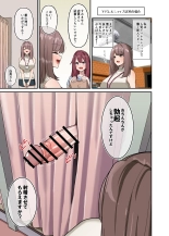 hentai Moshimo Futanari wa Bokki Shitara Shasei suru no ga Atarimae no Sekai dattara Tanpenshuu ~Oshigoto Hen~