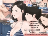 hentai Mother and No Other! - Volume 03