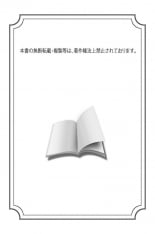 hentai Mother Insert