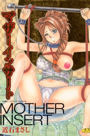 hentai Mother Insert