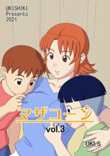 hentai Mothercorn Vol.3