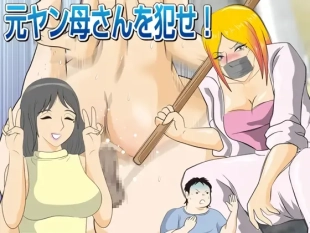 hentai Moto Yan Kaa-san o Okase!