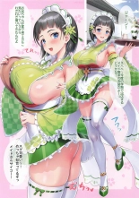 hentai sword art online