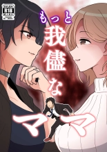 hentai the idolmaster