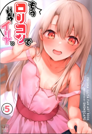 hentai Mou Lolicon de Illya. 5