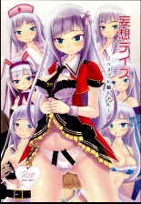 hentai the idolmaster