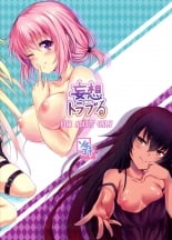 hentai to love-ru