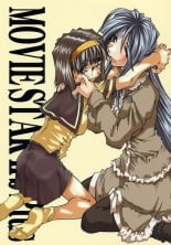 hentai ah my goddess