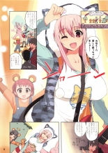 hentai super sonico