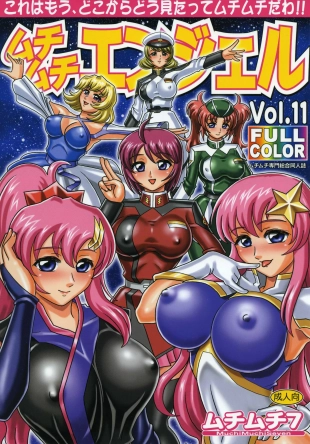 hentai Muchi Muchi Angel Vol. 11