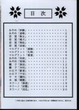 hentai sakura taisen