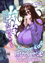 hentai Muchimuchi InCha ni Sukareteru | In Love d