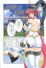 hentai endless frontier