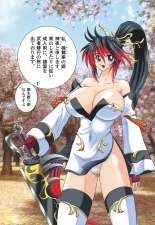 hentai endless frontier