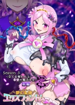 hentai Mugen Seiki Exphantom Season 3 ~Subete o Ubawareru Kibou no Mahou Shoujo~ Kouhen
