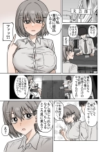hentai Mukashi Kara Sukidatta Osananajimi ni Futsuu ni Tsuyo Osu Kareshi Ite, Icha Icha Sex Shiteru Tokoro Misete Morau Yatsu