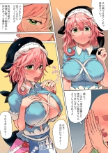 hentai touhou project