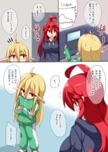 hentai Muryou Paizuri Campaign-chuu!