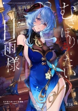 hentai genshin impact