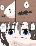 hentai Mushibu ~Ari Hen~