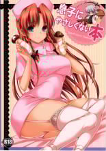 hentai touhou project