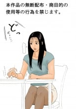 hentai Musuko no Yuujin ni Mokugeki Sarete mo Haha no Koshi wa Tomaranai