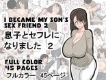hentai Musuko to SeFri ni Narimashita 2 - I Became My Son