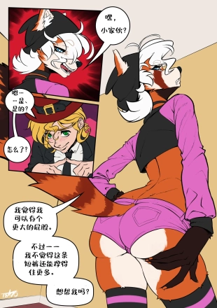 hentai Mutual Overindulgence汉化（龙腾）