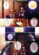 hentai touhou project