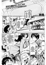 hentai My dear Chibusa-sensei  Tabigarasu