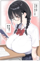 hentai "My girlfriend, who went viral on the national news, is somehow on the verge of NTR"