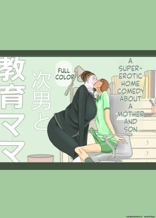 hentai My second son and his educational mother