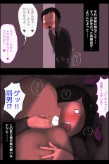 hentai My Secret with the Hairy Girl Next Door Who Has a Sunny Boyfriend