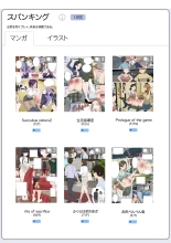 hentai My Spanking Friends