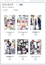 hentai My Spanking Friends